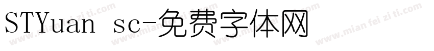 STYuan sc字体转换